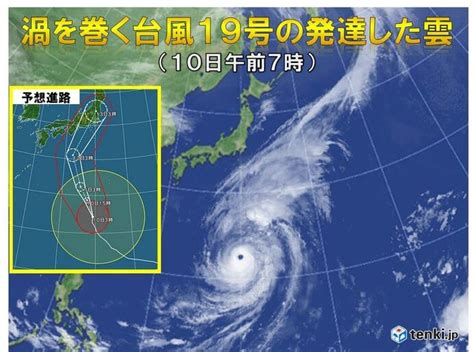 日本的灾害及其对策(20) －台风(3)－ - 客观日本