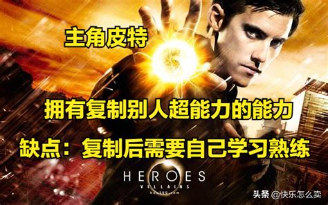 〖美剧〗Heroes第一季15(在线高清)_腾讯视频