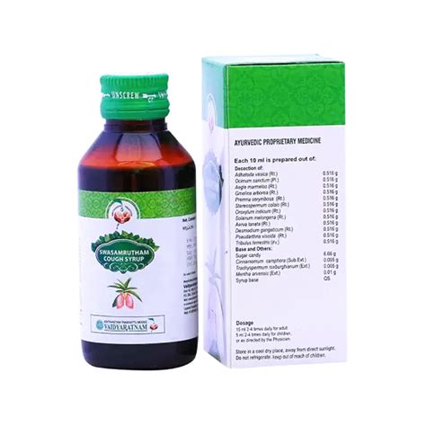 Swasamrutham Cough Syrup (100ml) – Vaidyaratnam – AyuSadhya