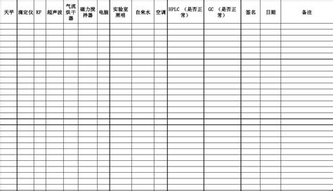 简易卫生值日值班表_人事行政Excel模板下载-蓝山办公