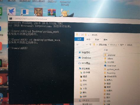 WinShell Python 的图像结果