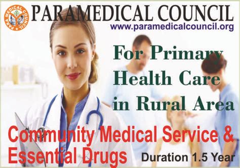 ALL INDIA NURSING & PARAMEDICAL COUNCIL
