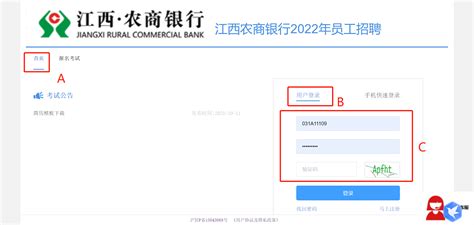 江阴农商银行下载2020安卓最新版_手机app官方版免费安装下载_豌豆荚