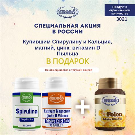 Официальный веб сайт косметических и чистящих средств от Эрсаг