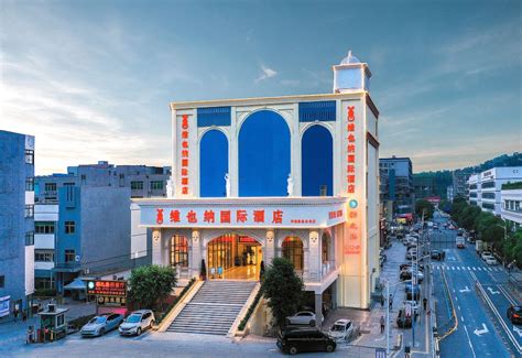 Vienna International Hotel (Shenzhen Guanlan Huanguan South Road ...