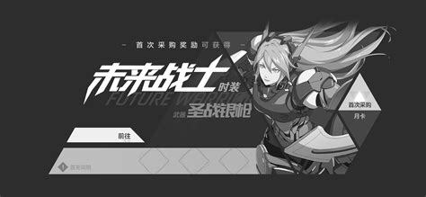 Image result for Game Interface Layout