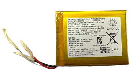 M1 Battery | Phototech Service