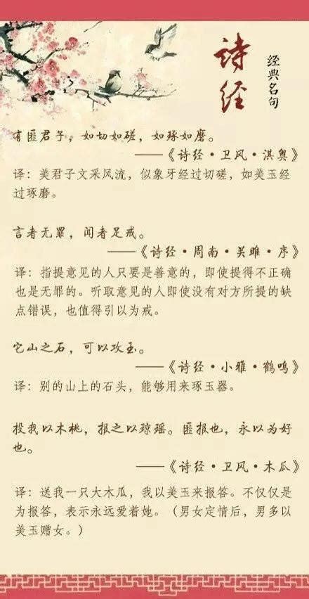 如何用诗句起名好听（人民日报教你从诗词中找灵感好听又有寓意） – 碳资讯