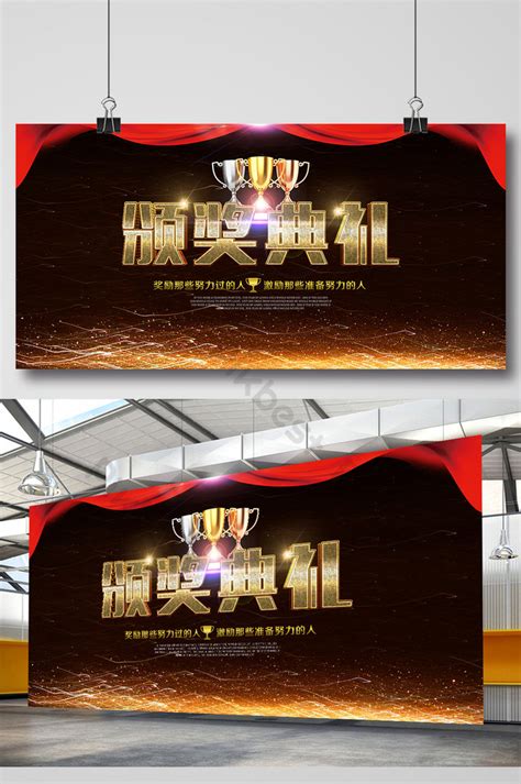 Aging Society Poster Award 的图像结果