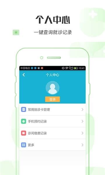药同仁app下载-药同仁下载v1.0.0 安卓版-绿色资源网
