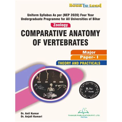 COMPARATIVE ANATOMY OF VERTEBRATES (Zoology Paper-I ) Book B.Sc 3rd Sem ...
