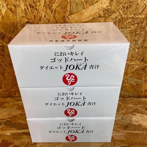 【新品/未使用】新品未開封【送料無料】においキレイ ゴッドハート ダイエットJOKA青汁 3箱 - メルカリ
