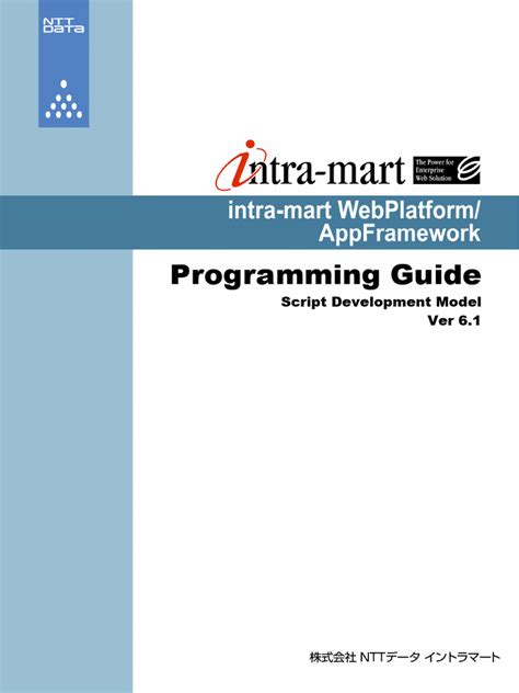 Prog Script 的图像结果