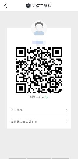 电子证件服务-重庆大学信息化办公室主页