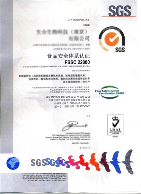 山东ISO9000认证_烟台ISO认证_山东ISO14001认证-信友启和企业管理咨询（山东）有限公司