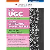 Buy Pearson NTA UGC NET SET, JRF Paper 1 Previous Years' Solved Papers ...