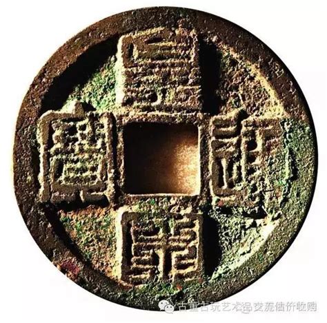中国拍卖历史上最贵的十种古钱币|古钱币|拍卖_新浪收藏_新浪网