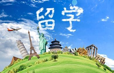 2020出国留学的出路在哪里，有意向出国的家长和同学一定要看一下 - 上海藤享教育科技有限公司