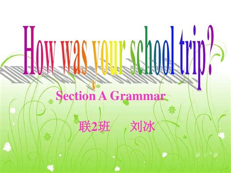 Unit11How was your school trip SectionA2_word文档在线阅读与下载_免费文档