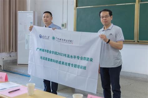 广州市创博机电设备安装有限公司