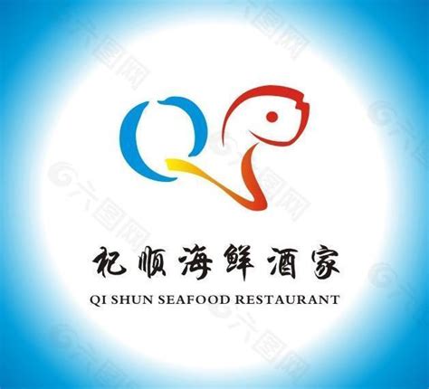 适合海鲜店的名字,海鲜店名字简单大气,过目不忘的海鲜店名字(第10页)_大山谷图库