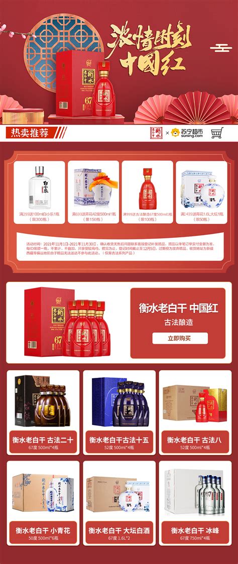 双沟 珍宝坊圣坊 浓香型白酒 42度 (480ml+20ml)*2瓶 礼盒装 【图片 价格 品牌 评论】-京东