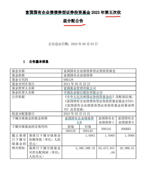 基金红利持续释放！公募基金今年以来分红已近200亿元，超30只基金已第2次分红 | 每日经济网