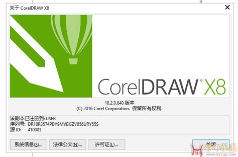 YG插件+魔镜VIP版 X4与2023可用 - CorelDRAW专区 - 华印 - 中文印刷社区