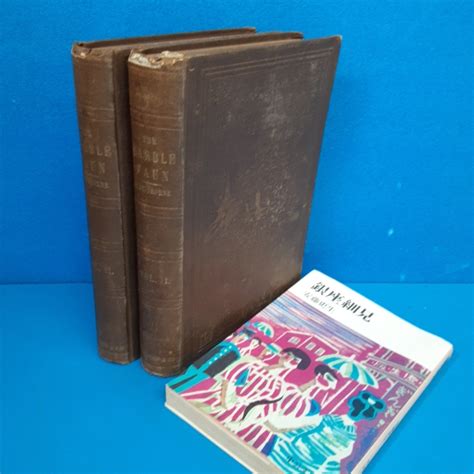 ナサニエル ホーソーン 大理石の牧神 The Marble Faun; or The Romance of Monte Beni 全2巻 ...