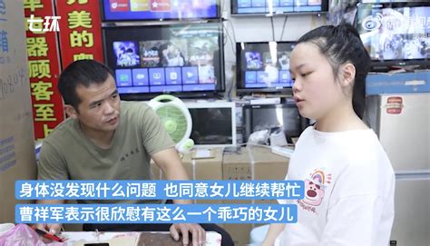 Young woman in China filmed climbing stairs with heavy fridge on back ...