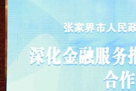 新化农商银行：开展“存款保险”宣传活动-湖南省农村信用社联合社