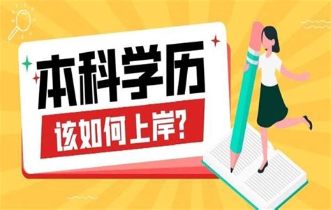 2023年黑龙江高考多少分能上本科大学（含2021-2022历年）_大学生必备网