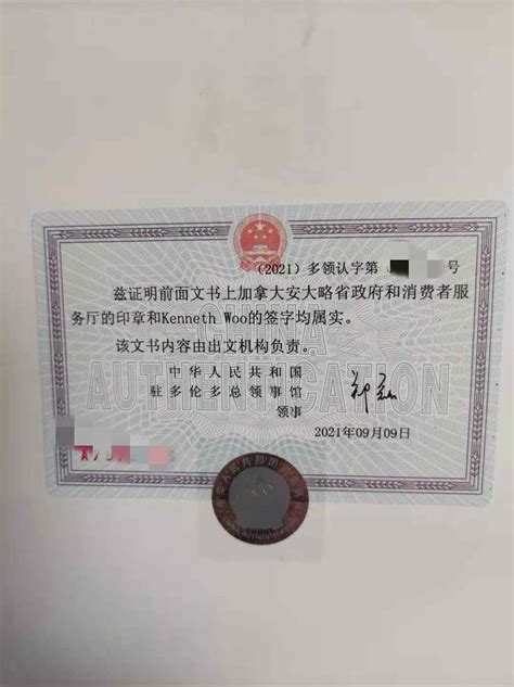 上海学历公证怎么做-线上公证处窗口 - 哔哩哔哩