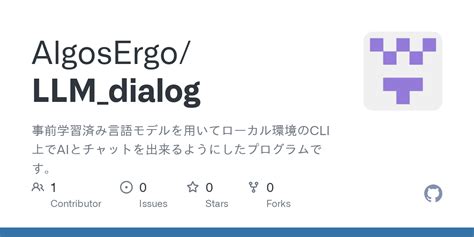 LLM Dialog 的图像结果