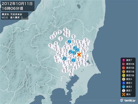 地震情報 2012年10月11日 16時06分頃発生 最大震度：2 震源地：茨城県南部 - 日本気象協会 tenki.jp
