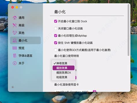 mydockfinder绿色包下载|MyDockFinder(仿mac os系统桌面) V5.11 绿色版 下载_当下软件园_软件下载