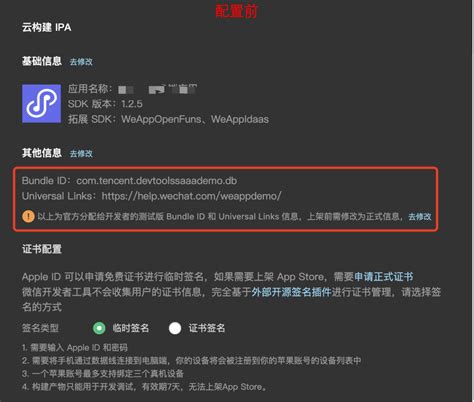 1 Bundle of Management File 的图像结果