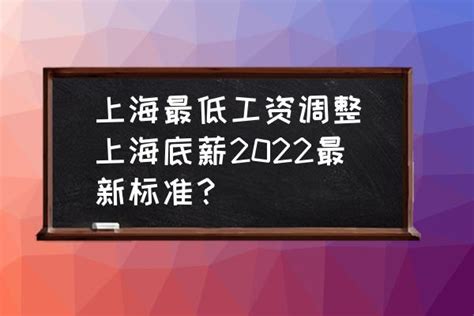 南宁工资底薪2023年最新标准 底薪工资计算方式【桂聘】