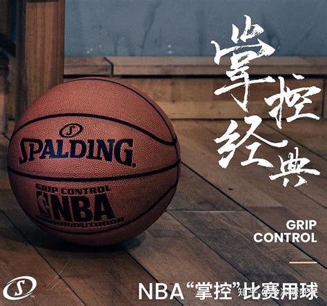 打篮球买什么礼物最新素材