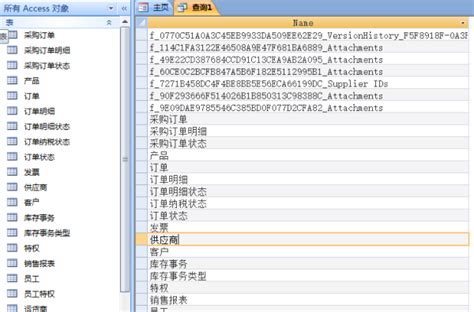 删除表的sql语句 - 豆奶特