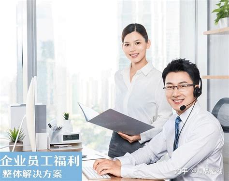 盘点2022年员工福利SaaS系统 TOP排行榜！ - 知乎