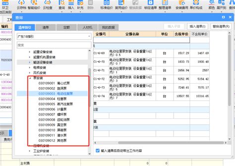 订单生产明细表Excel模板_千库网(excelID：174015)