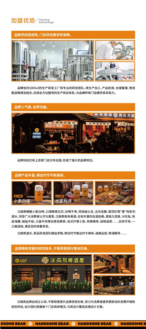 02 山东潮力啤酒 苏打啤 鲜啤代加工 香港动力 精酿原浆啤酒全国招商