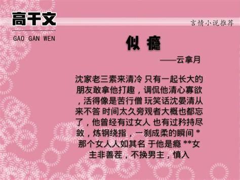 👦🏻【军婚文】强推6本！#高质量#甜宠#🍃言情小说 - 知乎