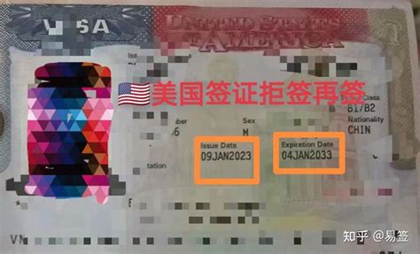 美国签证拒签率 - 知乎