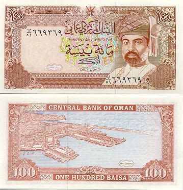 Top 15 Lowest Currency In The World 2019 - India Dictionary