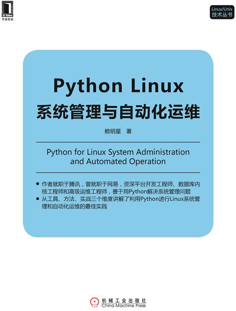 python大数据实践之三：对分析结果可视化呈现 - 知乎