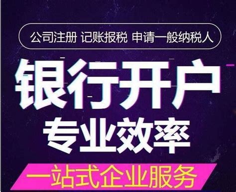 如何查询银行卡的开户人信息？_百度知道