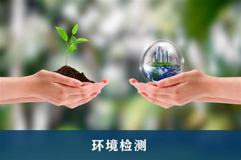 YSD土壤环境检测报告｜2020年｜News｜洋马