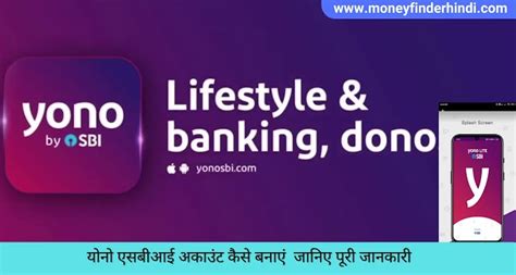 योनो सबी अँप apk v1.7.10